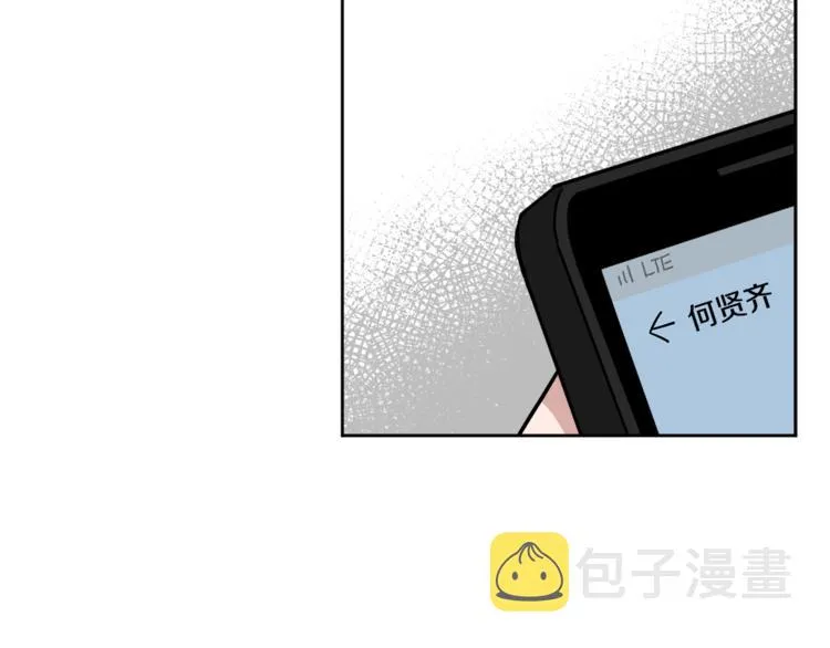 第26话 距离感 第18页