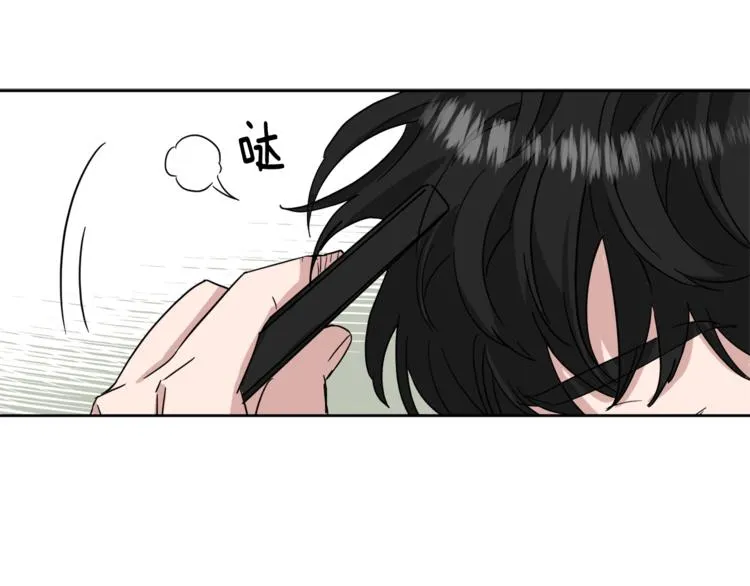 第26话 距离感 第24页