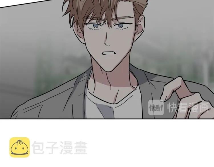 第26话 距离感 第26页