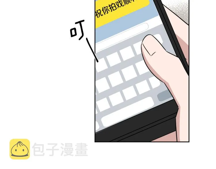 第26话 距离感 第34页