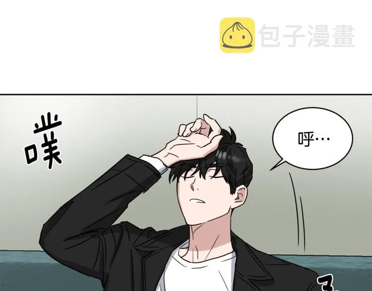 第26话 距离感 第35页