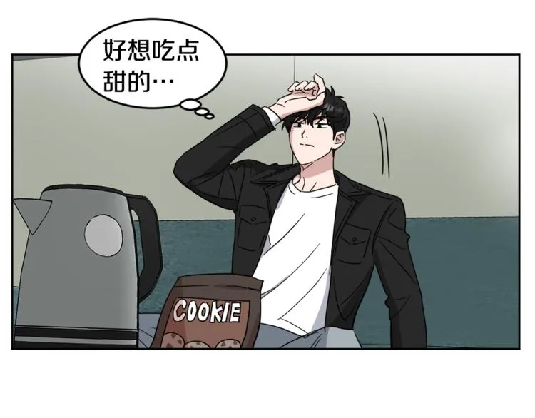 第26话 距离感 第37页