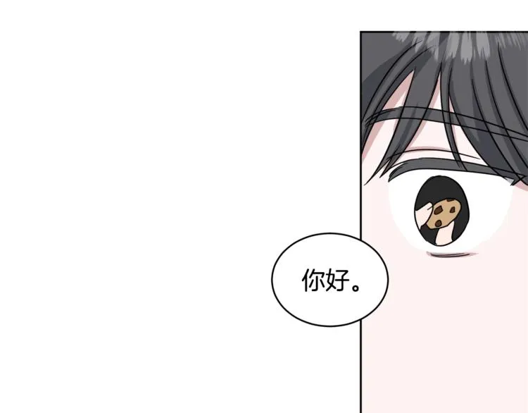 第26话 距离感 第43页