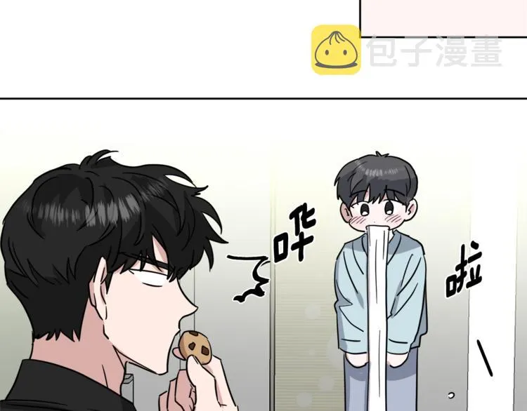 第26话 距离感 第44页