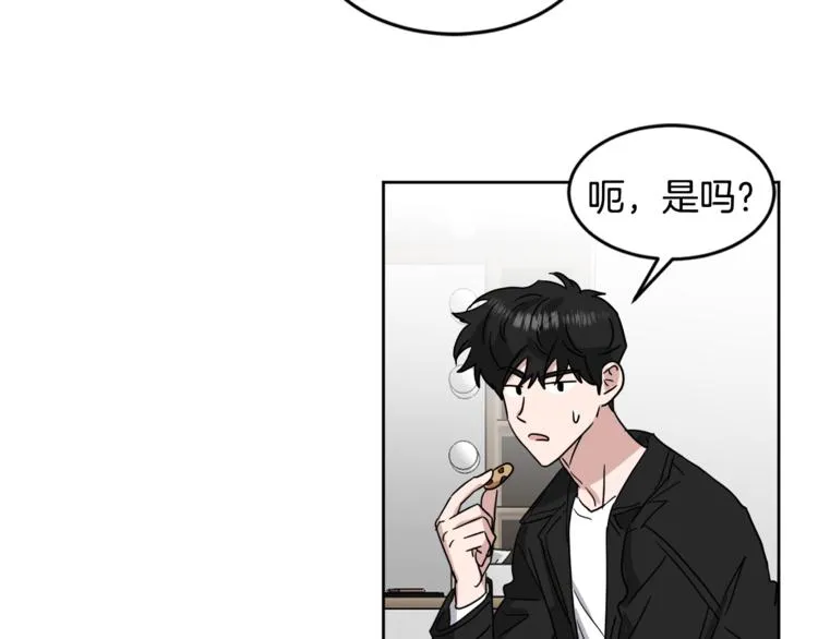 第26话 距离感 第47页