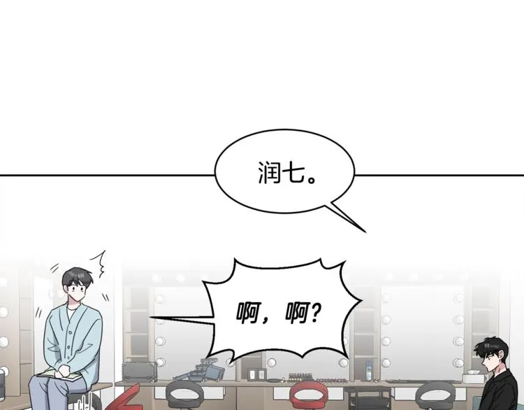 第26话 距离感 第56页