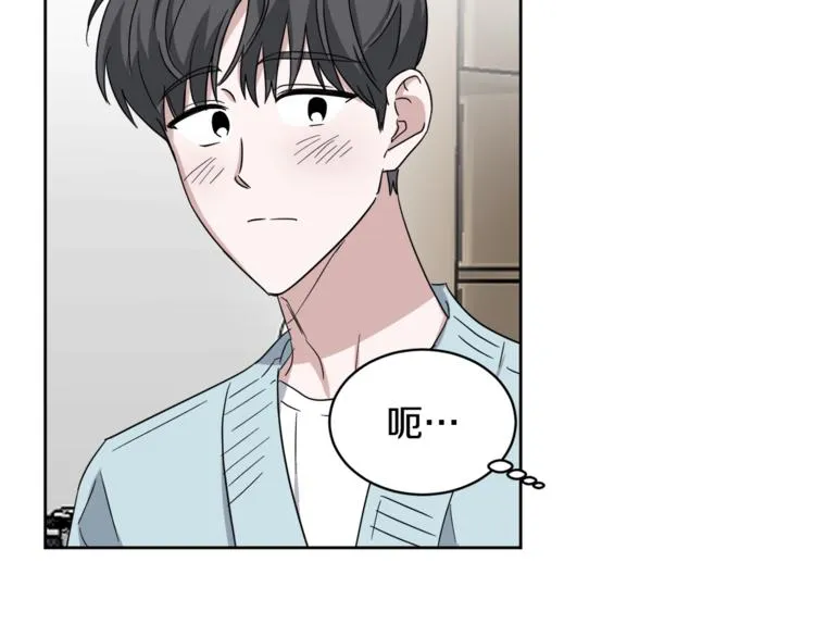 第26话 距离感 第58页