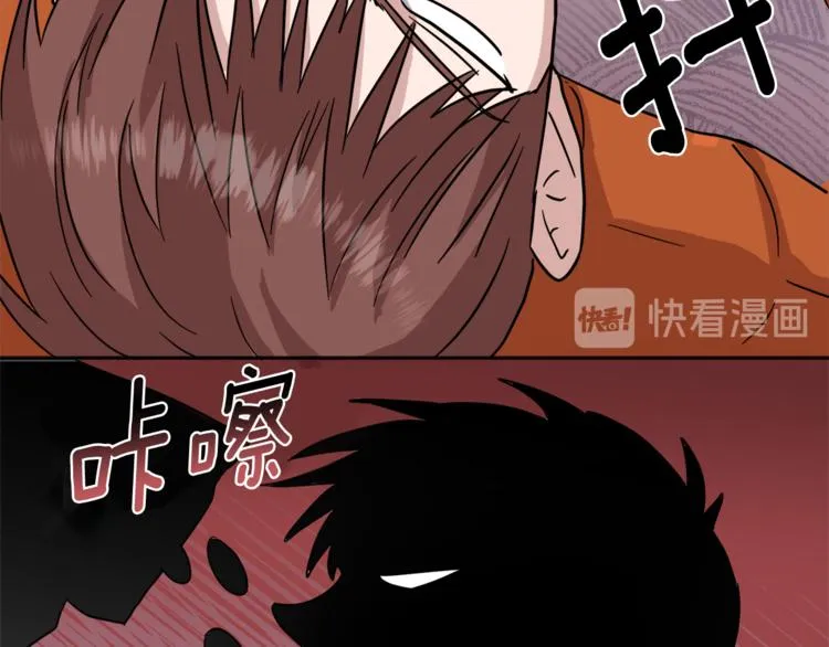 第26话 距离感 第69页