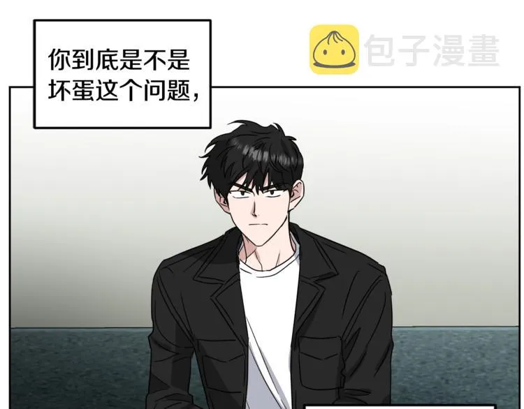 第26话 距离感 第80页