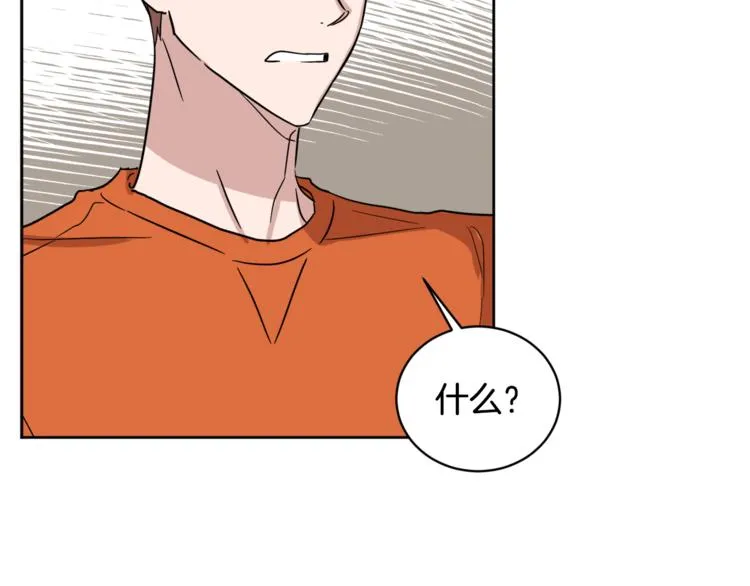 第26话 距离感 第85页