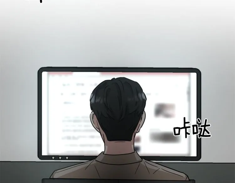 第25话 完美的演技 第39页