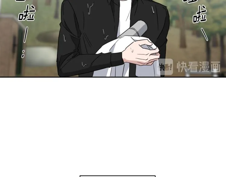 第25话 完美的演技 第64页