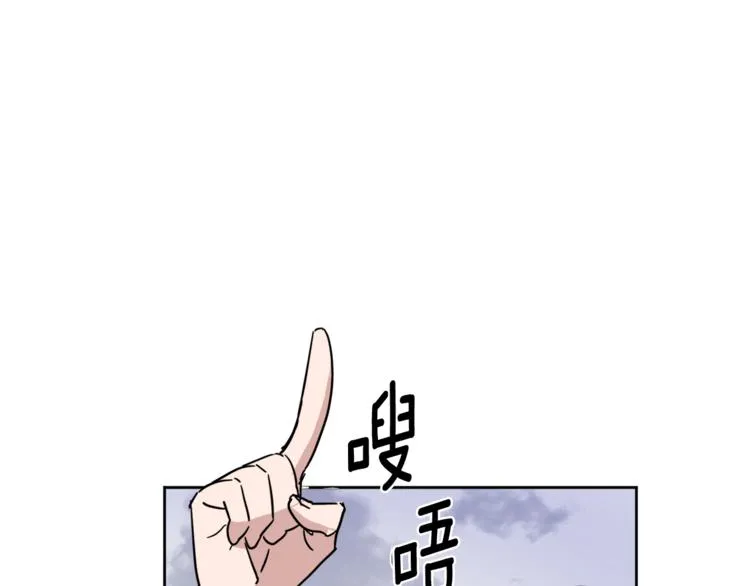 第25话 完美的演技 第110页