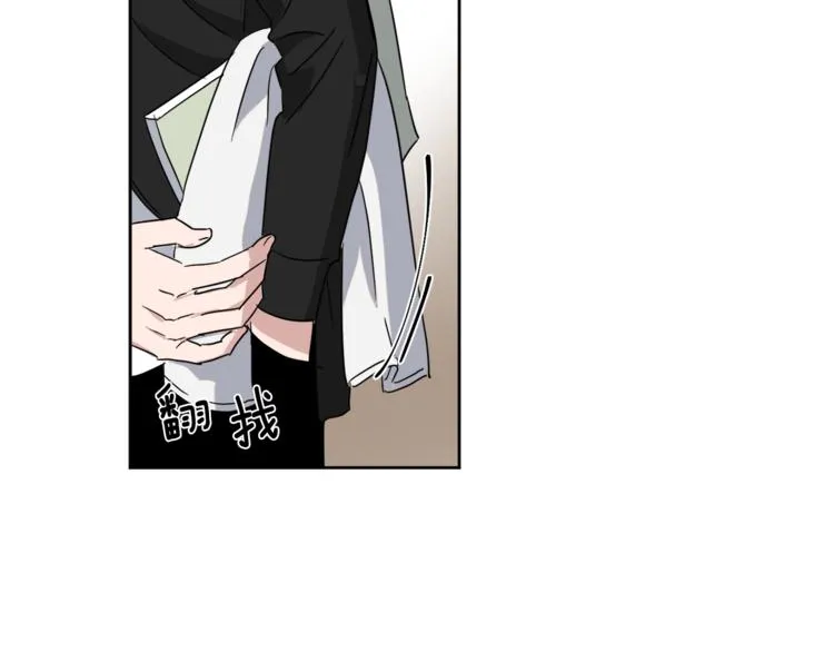 第25话 完美的演技 第121页