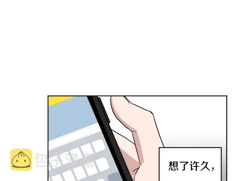 第25话 完美的演技 第130页