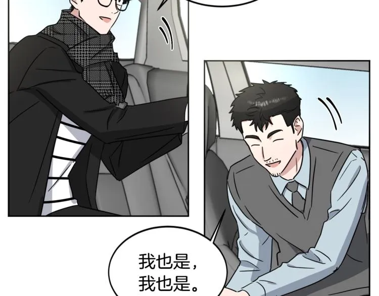 第24话 要疯了 第54页