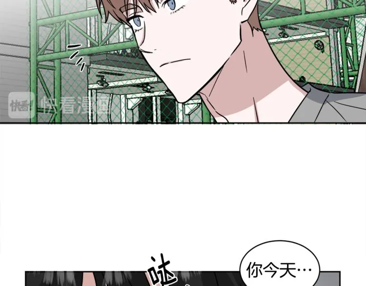 第24话 要疯了 第66页