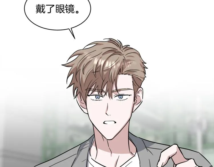 第24话 要疯了 第68页