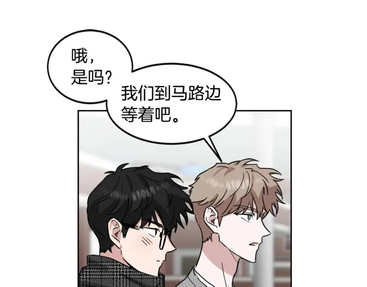 第24话 要疯了 第73页