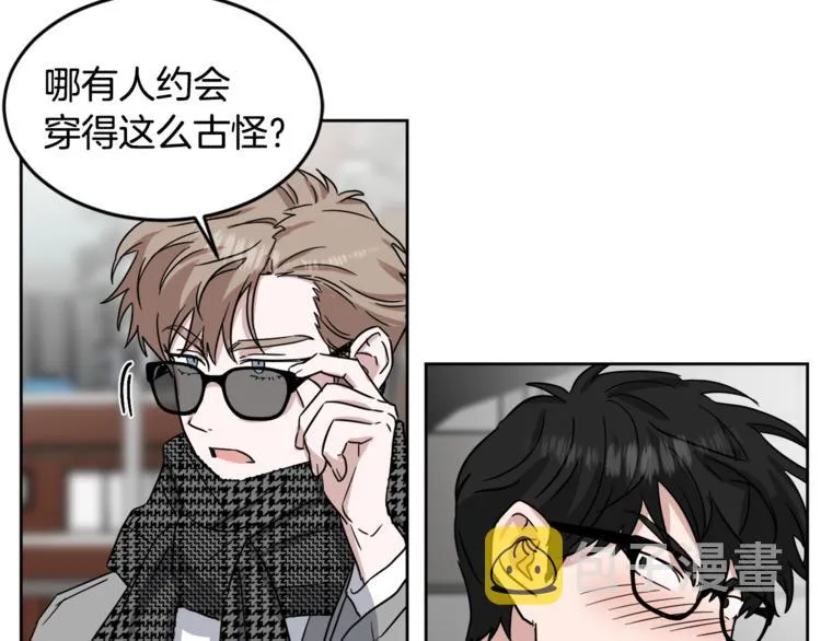 第24话 要疯了 第83页