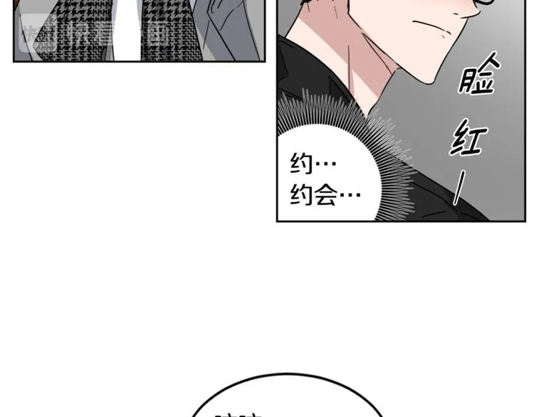 第24话 要疯了 第84页