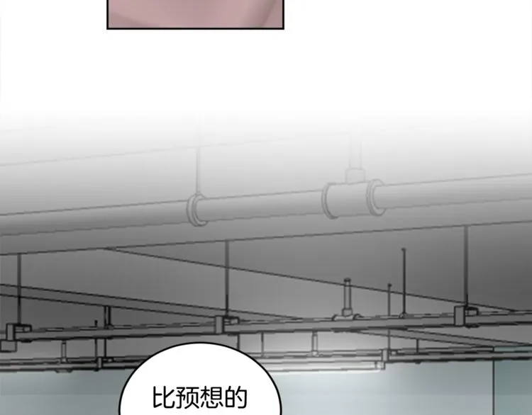 第24话 要疯了 第89页