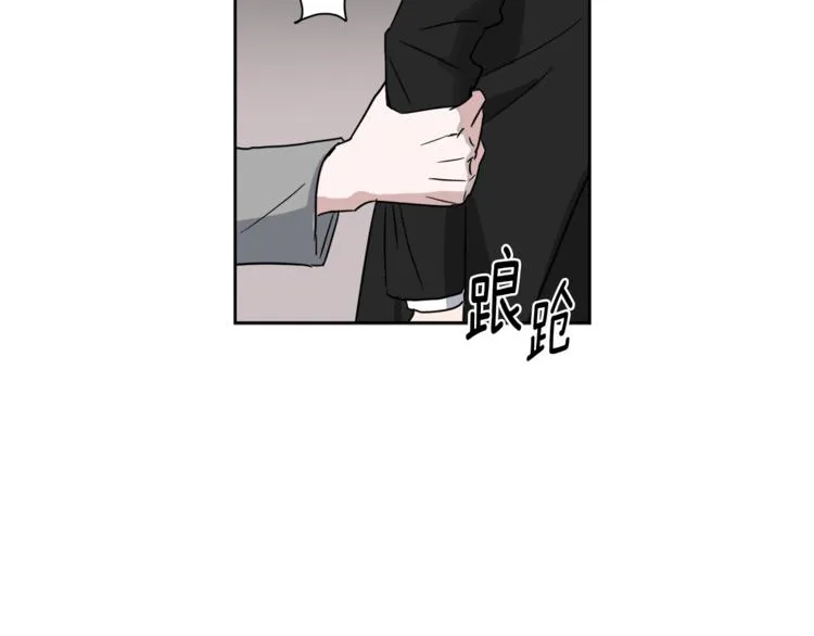 第24话 要疯了 第97页