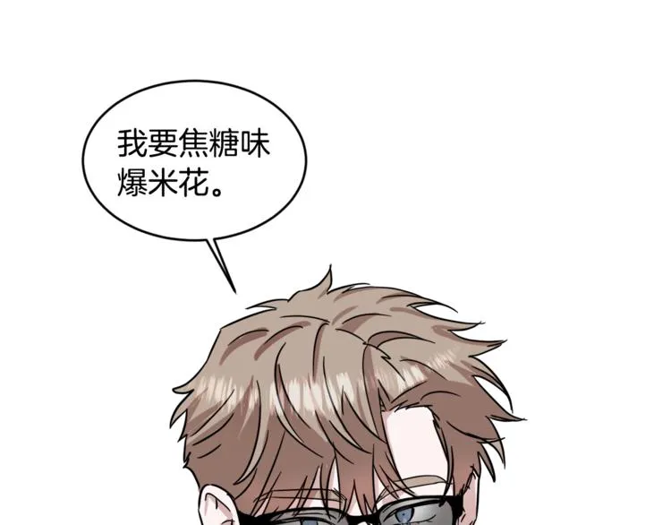 第24话 要疯了 第100页
