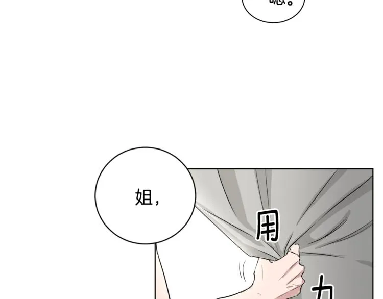 第4话 大闹片场 第10页