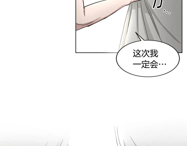 第4话 大闹片场 第11页