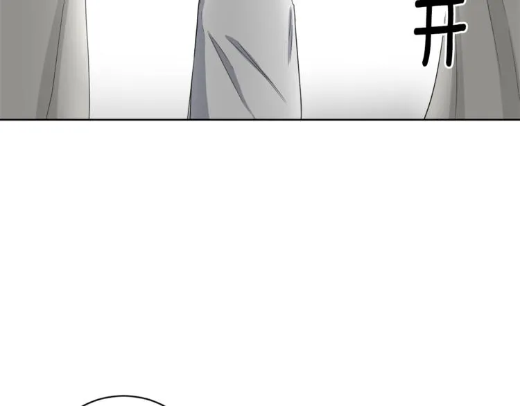 第4话 大闹片场 第13页