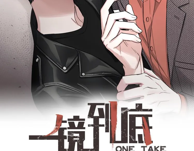 第4话 大闹片场 第18页
