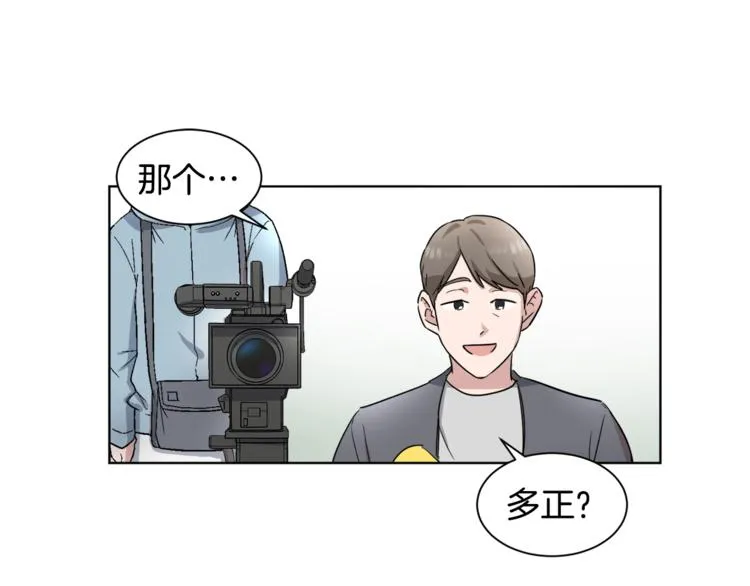 第4话 大闹片场 第24页