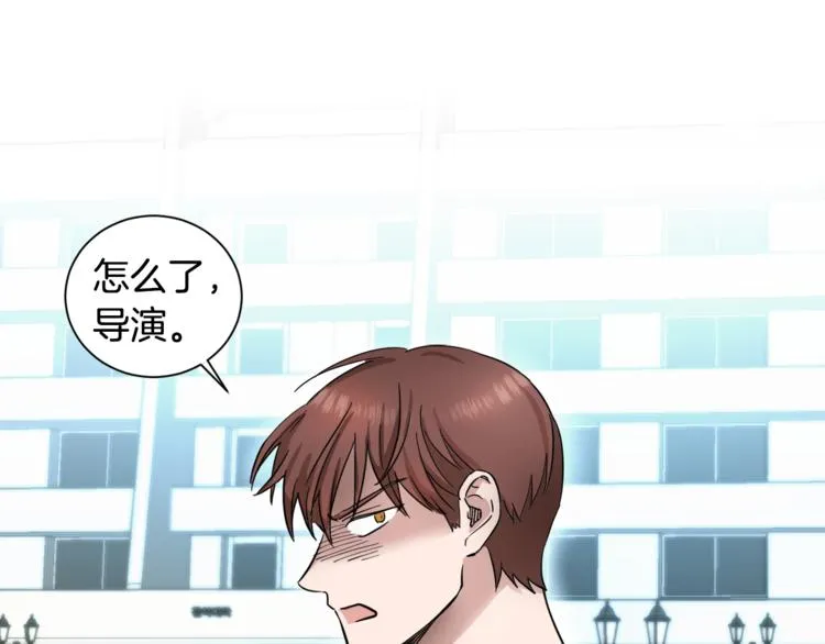 第4话 大闹片场 第25页