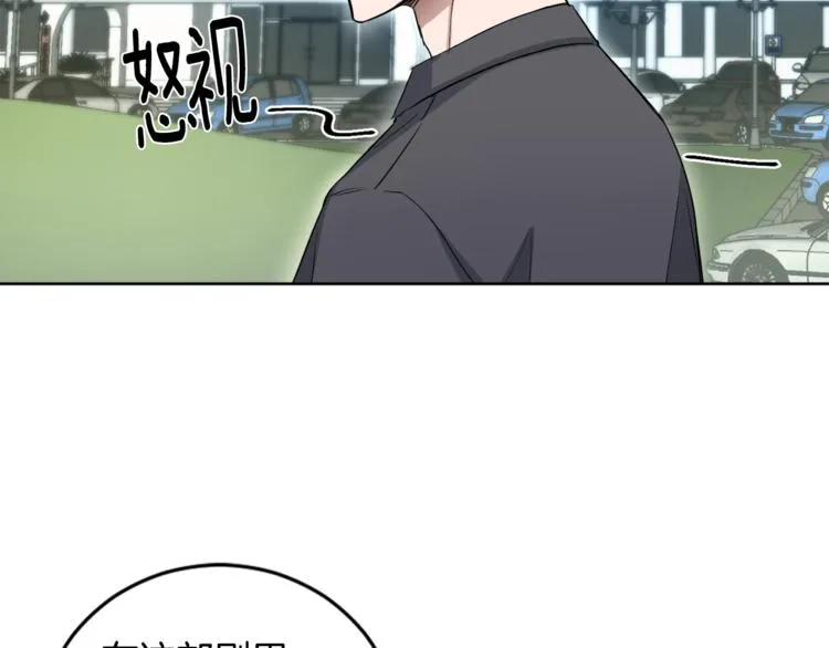第4话 大闹片场 第26页