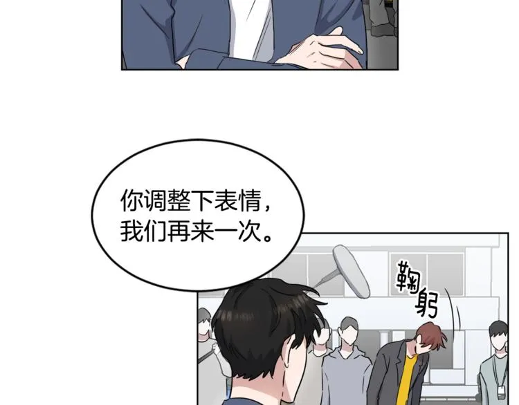 第4话 大闹片场 第28页