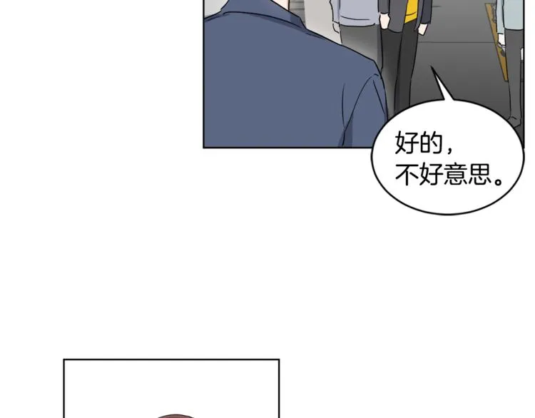 第4话 大闹片场 第29页