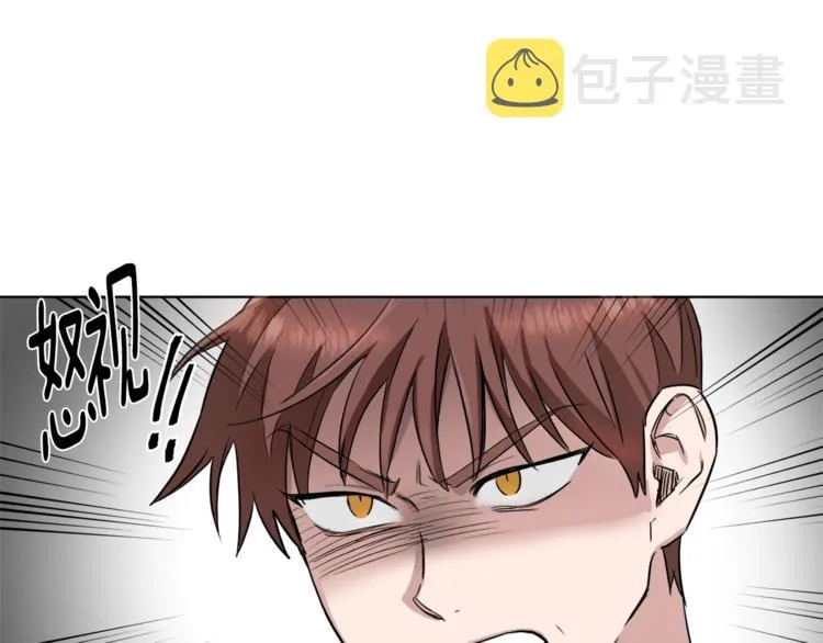 第4话 大闹片场 第31页