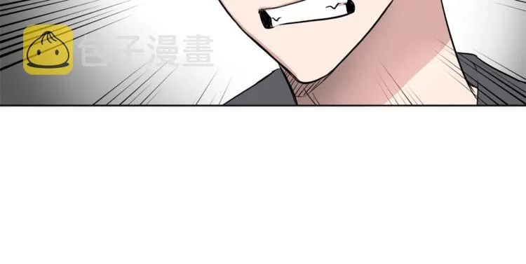 第4话 大闹片场 第32页