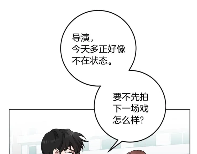 第4话 大闹片场 第33页