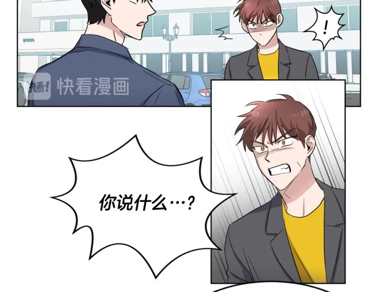 第4话 大闹片场 第34页
