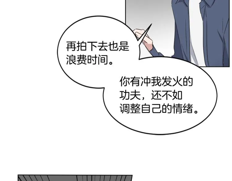 第4话 大闹片场 第38页