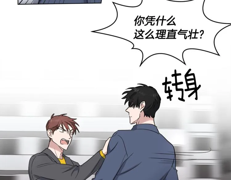 第4话 大闹片场 第40页