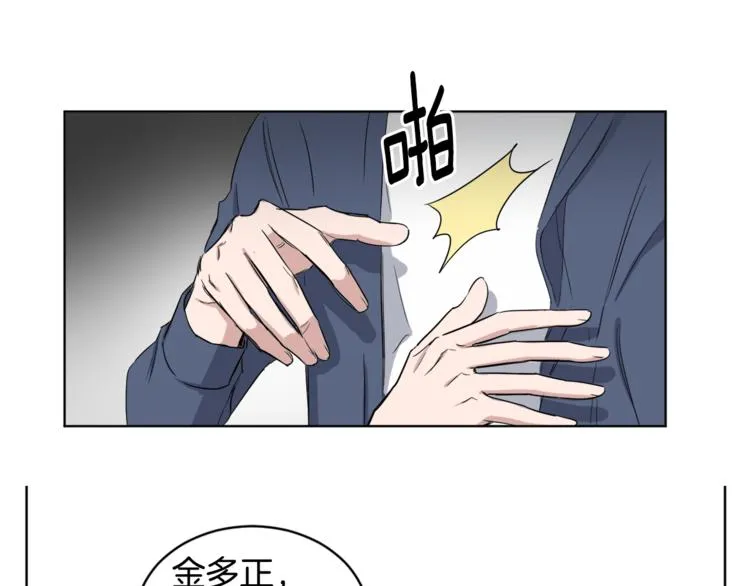 第4话 大闹片场 第44页