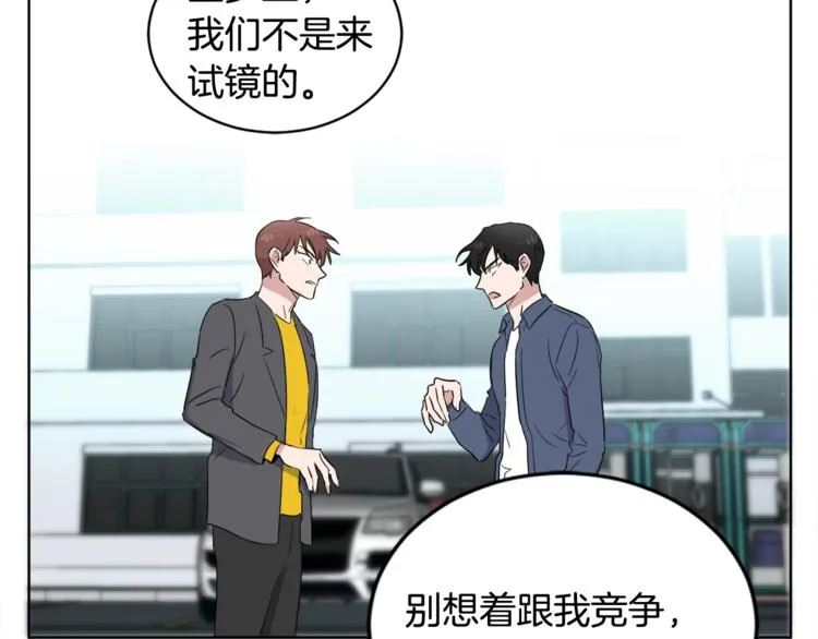 第4话 大闹片场 第45页