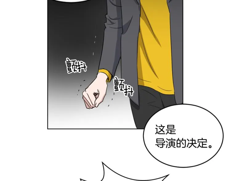 第4话 大闹片场 第47页