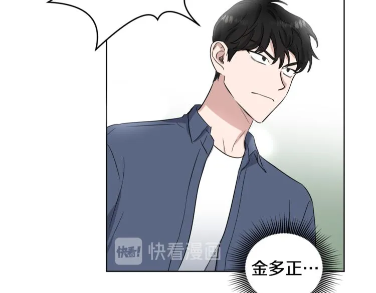 第4话 大闹片场 第52页