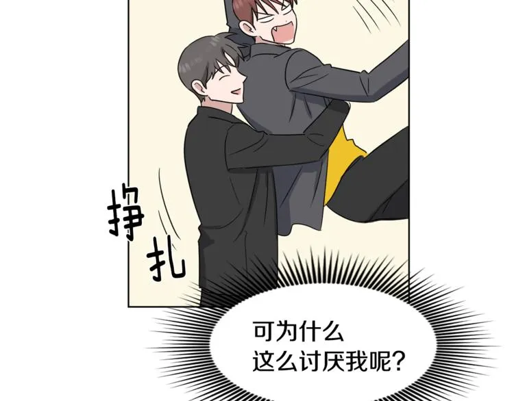 第4话 大闹片场 第54页