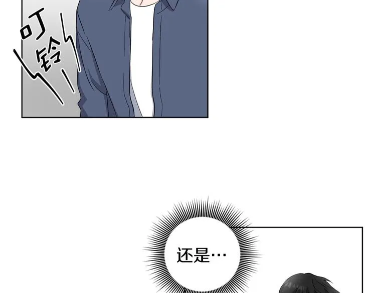 第4话 大闹片场 第57页
