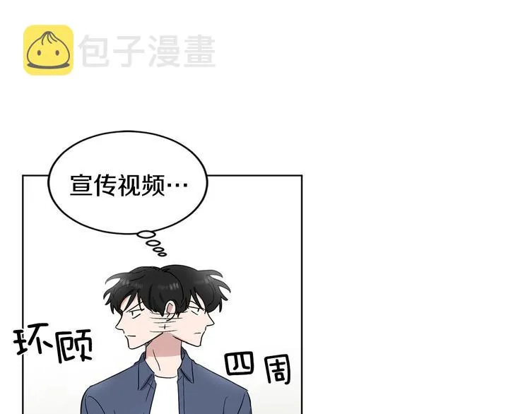 第4话 大闹片场 第60页